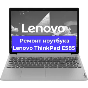 Замена модуля Wi-Fi на ноутбуке Lenovo ThinkPad E585 в Ижевске